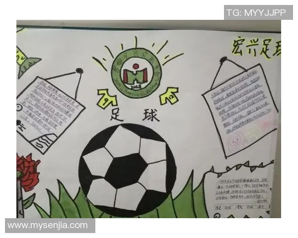 青梅竹马携手追梦路足球明星的成长与友情故事