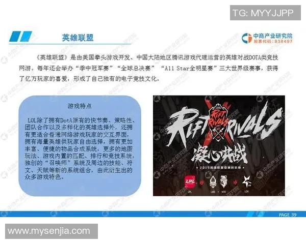 广州排球队战术分析与发展策略探讨助力球队提升竞技水平 广州排球队战术分析与发展策略探讨助力球队提升竞技水平