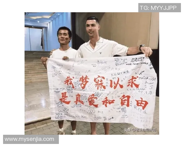 足球明星为球迷送上温暖祝福视频感受激情与梦想的力量 足球明星为球迷送上温暖祝福视频感受激情与梦想的力量